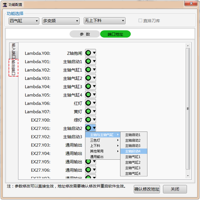 custom_config_example.png