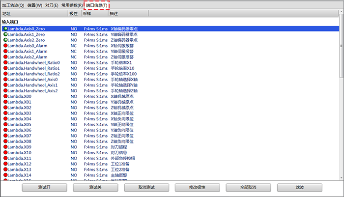 port_list.png